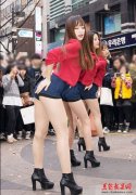  韩女团站街头热舞围观 超短热裤打扮现尴尬一幕 