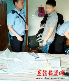 传销女头目整容开豪车 发展母亲姐姐为下线(图)