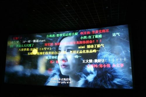 李易峰被贴女厕 各种奇葩的国产电影营销
