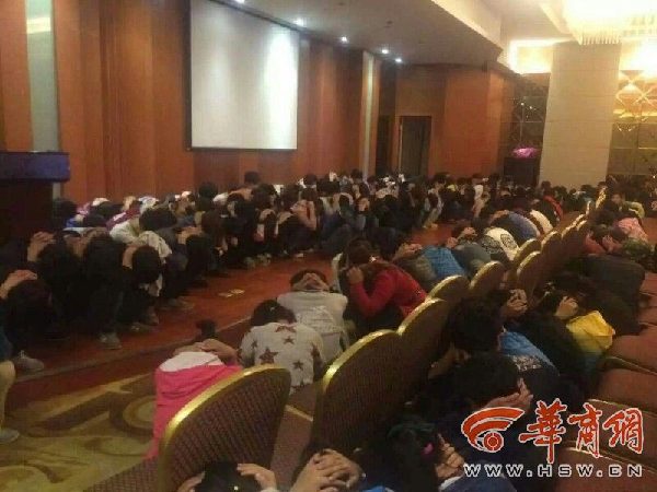 陕西300名传销人员酒店开大会 遭警方一锅端