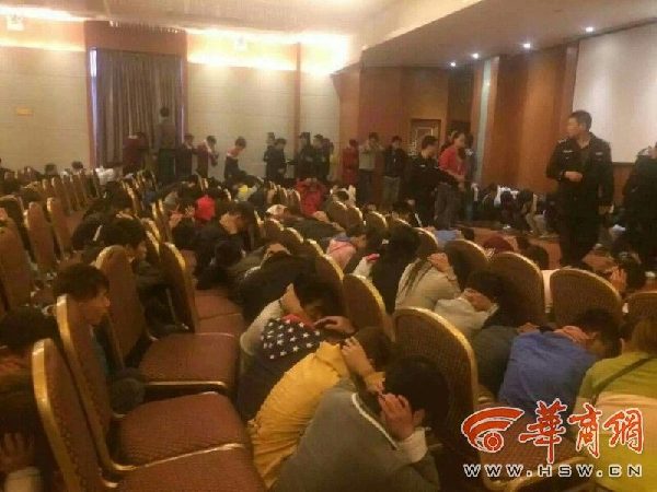 陕西300名传销人员酒店开大会 遭警方一锅端