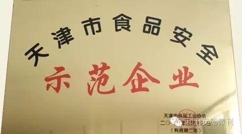 直销专业网,和治友德