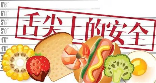 《食品生产许可审查通则》10月1日起施行