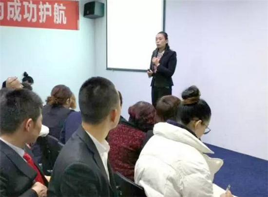 安然成都分公司举办营养培训会