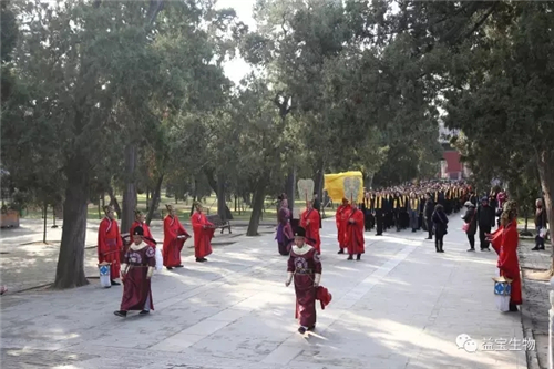 丁酉年益宝国际祭孔大典圆满礼成