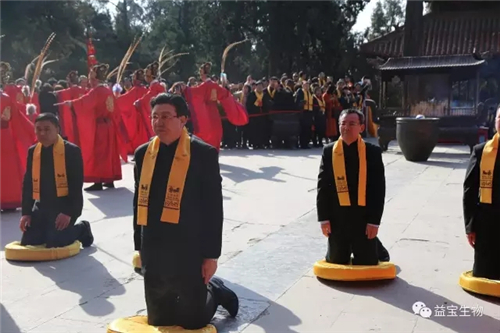 丁酉年益宝国际祭孔大典圆满礼成