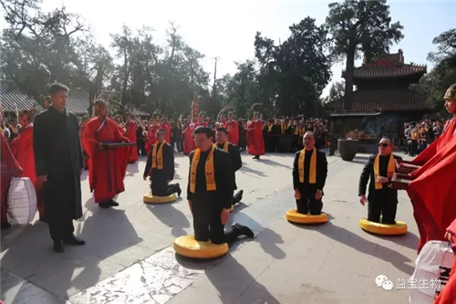 丁酉年益宝国际祭孔大典圆满礼成