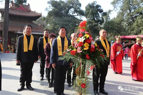 丁酉年益宝国际祭孔大典圆满礼成