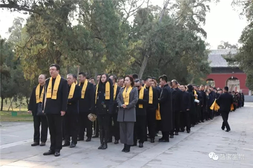 丁酉年益宝国际祭孔大典圆满礼成