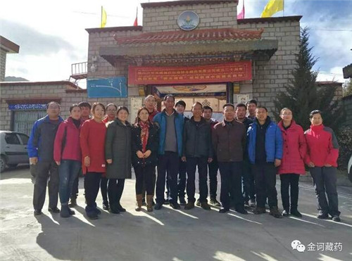 金诃藏药组织青海总部2016年先进个人西藏游