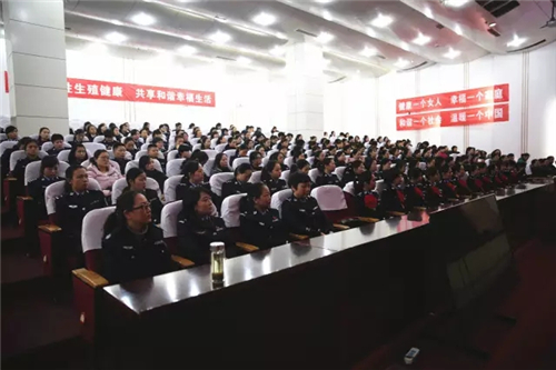 三八妇乐助力中国女性生殖健康服务工程推进会走进走进贵州省安顺市公安局