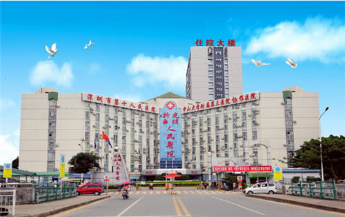 康美智慧药房在深圳市光明新区人民医院正式上线
