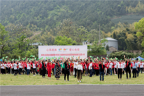 爱心永续 ——尚赫第81所小学举行揭牌仪式