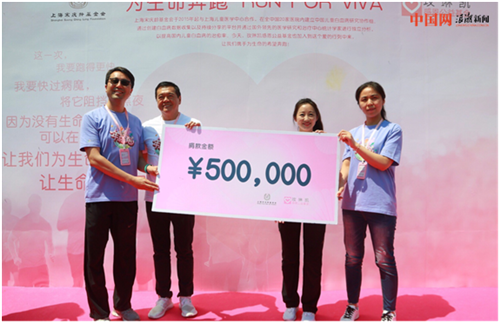 玫琳凯捐助50万支持儿童白血病科研