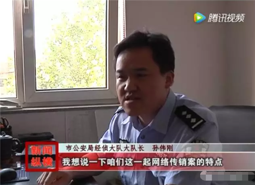 永济警方破获“STC拆分盘”网络传销案