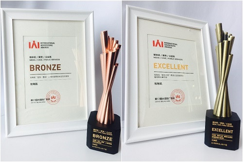 玫琳凯荣获了第17届IAI国际广告节案例奖