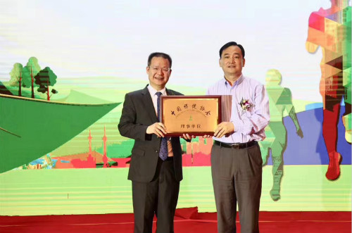 绿之韵生态事业部成为中国保健协会理事单位的授牌仪式.jpg