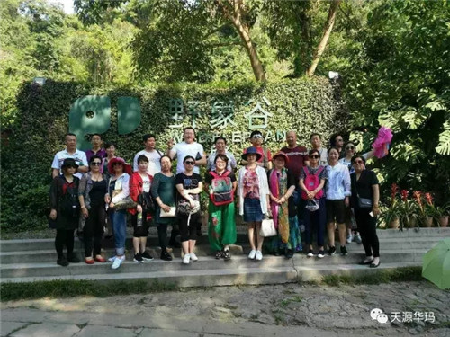 带梦前行，快乐出发——天源华玛会员西双版纳温馨之旅圆满结束！