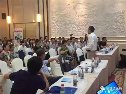 福瑞达承办第十届中国医师协会神经内科医师大会山东分会场“疼痛与感觉障碍论坛”