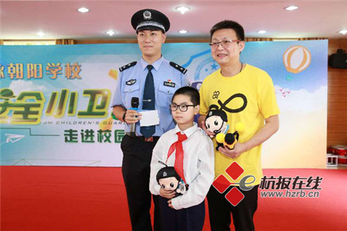 中脉公益基金会携手杭州上城区公民警校开展安全进校园活动