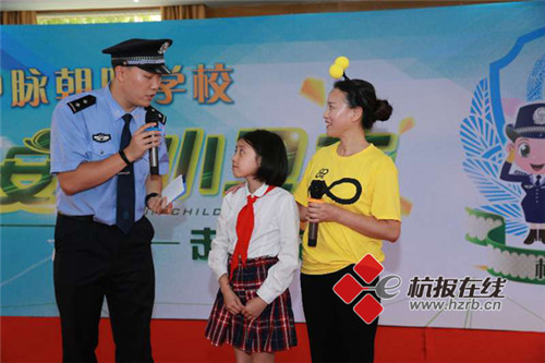 中脉公益基金会携手杭州上城区公民警校开展安全进校园活动