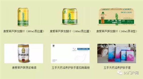 菏泽巨鑫源食品有限公司涉水直销