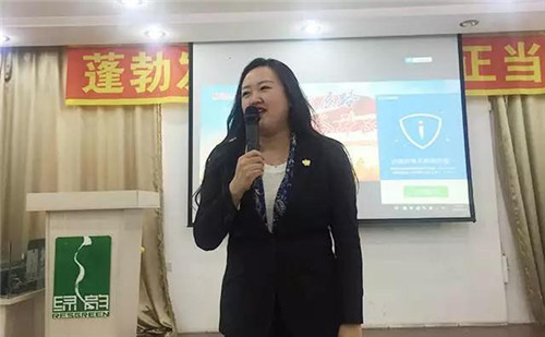 绿之韵集团黑龙江市场专题会议成功召开