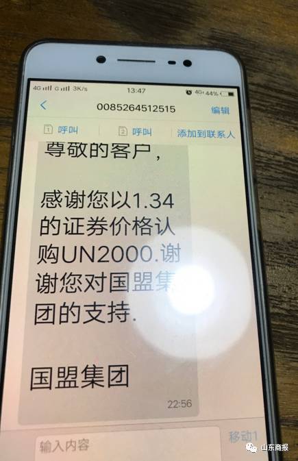 刚成为会员时收到的信息