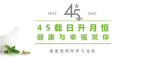 自然阳光召开“净化市场耀规范、阳光直销正本源”媒体交流会