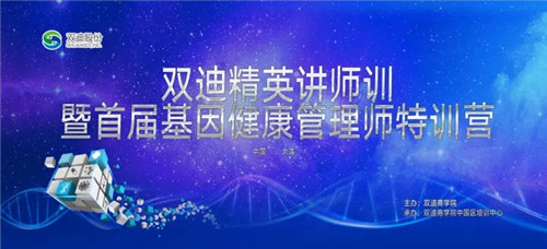 双迪董事长潘晓非致双迪家人的10月份家书