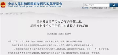 双迪董事长潘晓非致双迪家人的10月份家书