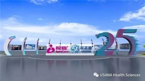 USANA 2017年精彩回顾