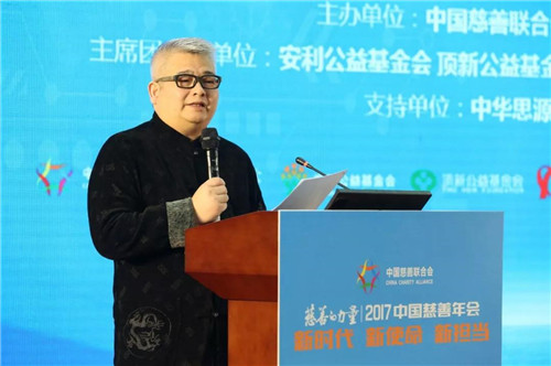 第七届中国公益节，中脉公益基金会荣获两项大奖