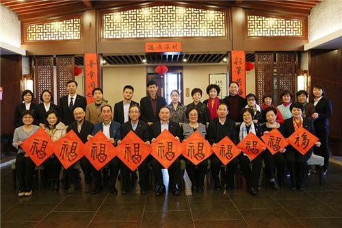 2018新时代专家新春联谊会暨专家聘任仪式在京举行