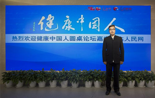 罗麦总裁安凯出席健康中国人—保健产业的规范与发展”专题访谈活动
