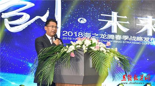 “创·未来” 海之圣龙腾2018春季战略发布会，邀您迪拜“吃鸡”！