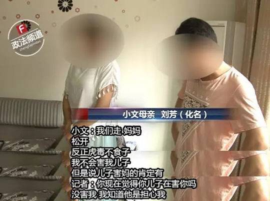 男子赴长沙卧底传销救母持续发定位终获救