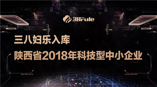 回顾精彩，绽放梦想 | 三八妇乐2018年上半年大事记