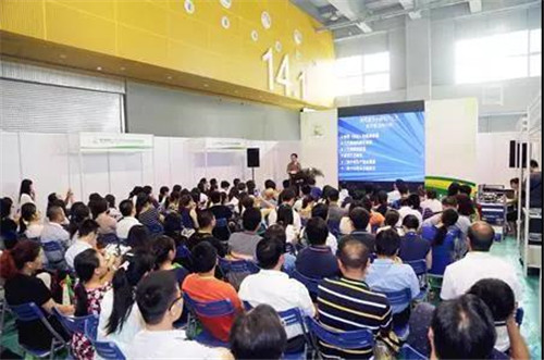 金诃藏药受邀参加第九届中国（广州）国际健康保健产业博览会