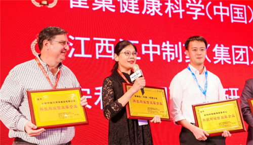 玫琳凯在2018中国天然健康产品大会上斩获大奖