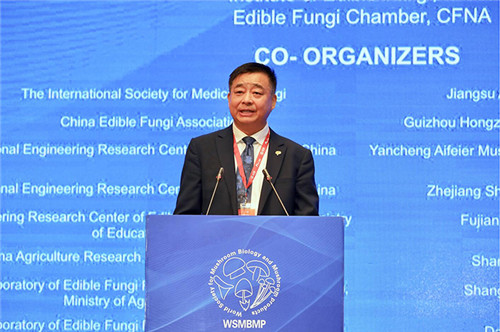安惠公司董事长陈惠出席第九届世界食用菌生物学与产品大会