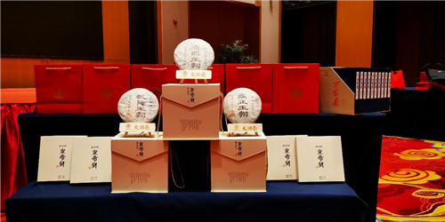 “茶和天下·润泽百家——理想龙润茶内蒙古2019新春茶会”在包头隆重举行