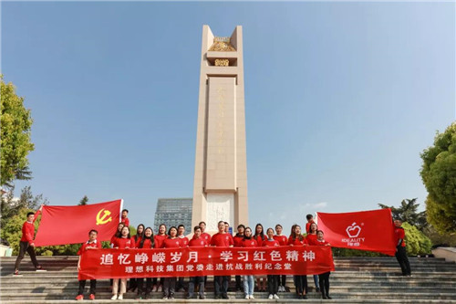 学习红色精神 | 不忘初心，理想科技集团党委走进抗战胜利纪念堂