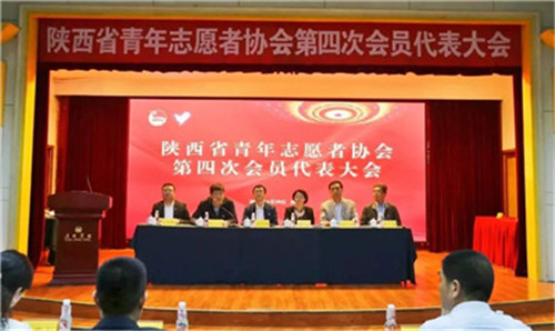 三八妇乐志愿者联合会当选陕西省青年志愿者协会理事单位