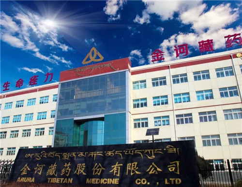 金诃藏药：青海藏医药产业迈向高端发展之路