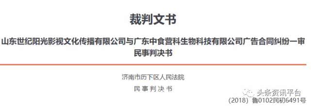 “五级代理，返利5％”的颜如玉因何走红？公司信用一言难尽或成发展隐患