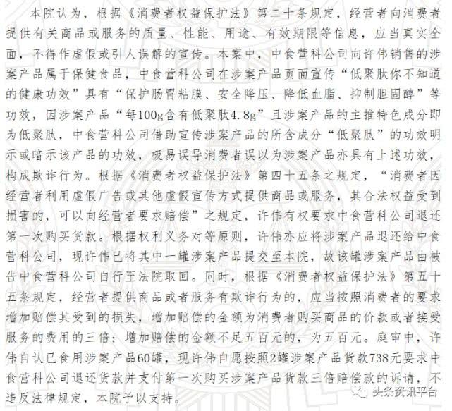 “五级代理，返利5％”的颜如玉因何走红？公司信用一言难尽或成发展隐患