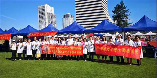 三八妇乐北美分公司亮相第十一届温哥华中华传统文化节