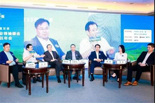 三生（中国）荣获“2018年度可持续发展企业”称号
