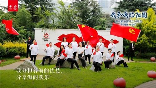 龙润人&理想人共唱《我和我的祖国》，献礼祖国70岁生日